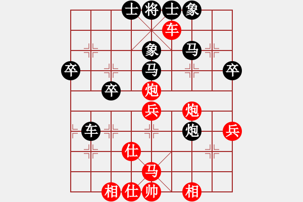 象棋棋譜圖片：武則天(9級(jí))-勝-燕南飛(月將) - 步數(shù)：50 