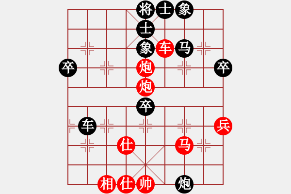 象棋棋譜圖片：武則天(9級(jí))-勝-燕南飛(月將) - 步數(shù)：60 