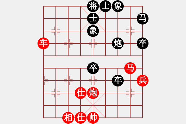 象棋棋譜圖片：武則天(9級(jí))-勝-燕南飛(月將) - 步數(shù)：70 