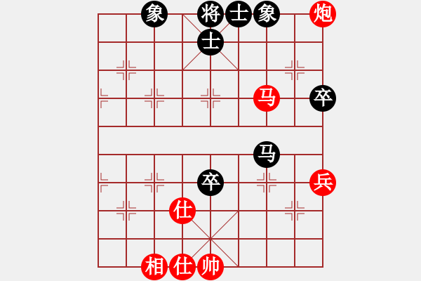 象棋棋譜圖片：武則天(9級(jí))-勝-燕南飛(月將) - 步數(shù)：80 