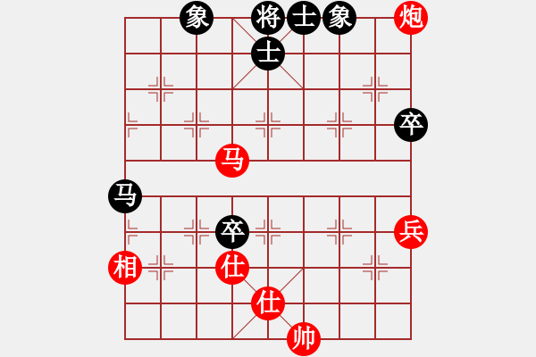 象棋棋譜圖片：武則天(9級(jí))-勝-燕南飛(月將) - 步數(shù)：90 