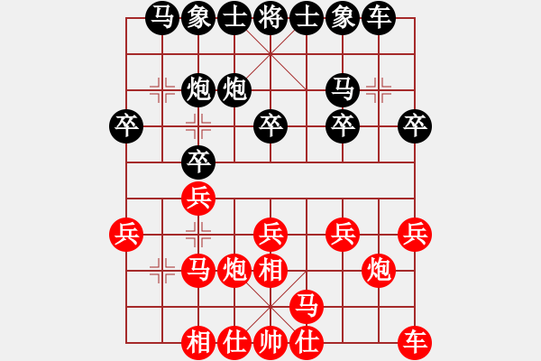 象棋棋譜圖片：測評 電腦分析 - 步數(shù)：16 