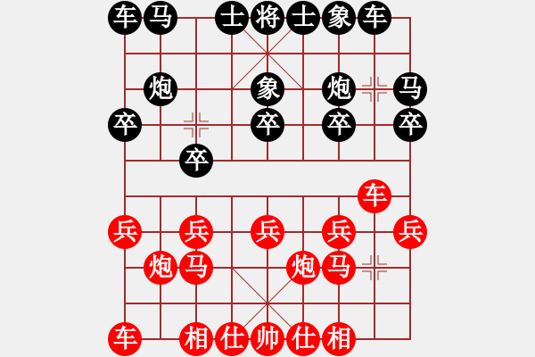 象棋棋譜圖片：第五輪 趙澤龍 先和 石志紅 - 步數(shù)：10 