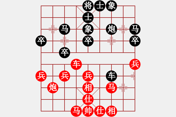 象棋棋譜圖片：第五輪 趙澤龍 先和 石志紅 - 步數(shù)：30 