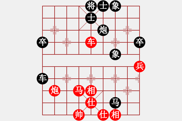 象棋棋譜圖片：第五輪 趙澤龍 先和 石志紅 - 步數(shù)：60 