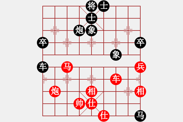 象棋棋譜圖片：第五輪 趙澤龍 先和 石志紅 - 步數(shù)：70 