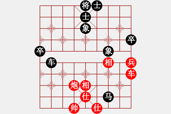 象棋棋譜圖片：第五輪 趙澤龍 先和 石志紅 - 步數(shù)：80 