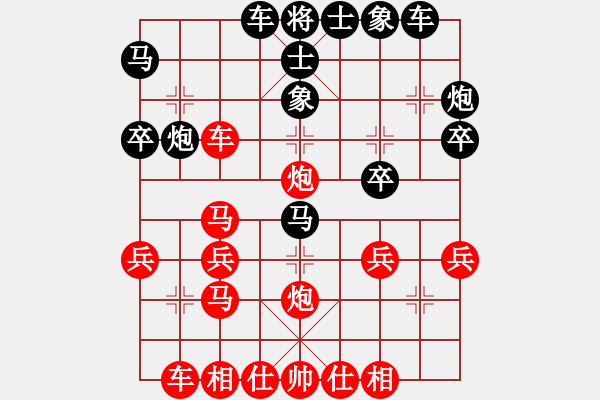 象棋棋譜圖片：1410011234 秀棋先生（勝）笨笨棋 牛頭滾 - 步數(shù)：30 