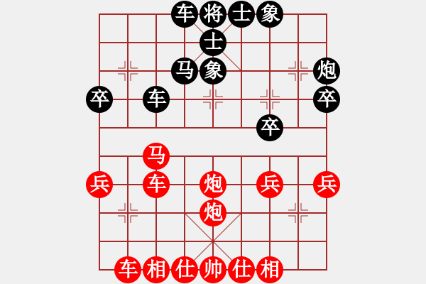 象棋棋譜圖片：1410011234 秀棋先生（勝）笨笨棋 牛頭滾 - 步數(shù)：40 