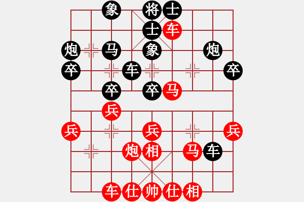 象棋棋譜圖片：老李的風(fēng)情(2段)-負(fù)-刁不三刀(7段) - 步數(shù)：30 