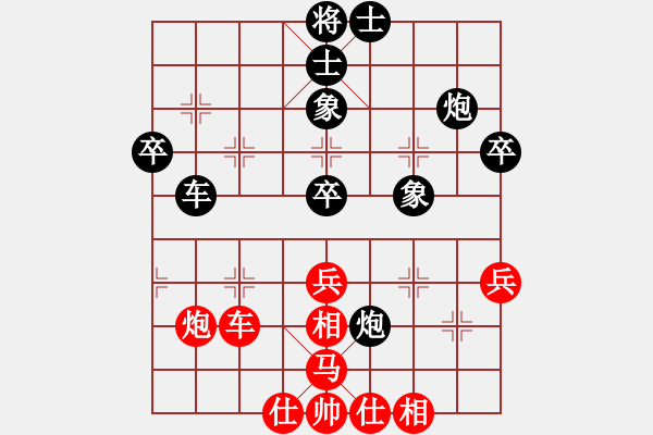 象棋棋譜圖片：老李的風(fēng)情(2段)-負(fù)-刁不三刀(7段) - 步數(shù)：50 