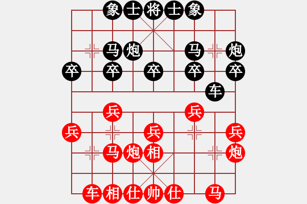 象棋棋谱图片：蒋川 先和 何文哲 - 步数：20 