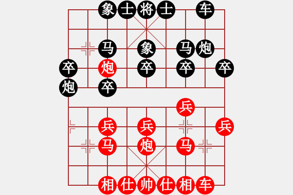 象棋棋譜圖片：勿忘他(8級(jí))-負(fù)-zwxt(9級(jí)) - 步數(shù)：20 