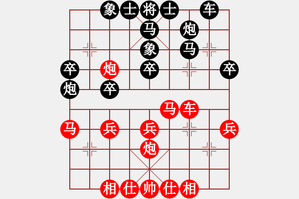 象棋棋譜圖片：勿忘他(8級(jí))-負(fù)-zwxt(9級(jí)) - 步數(shù)：30 