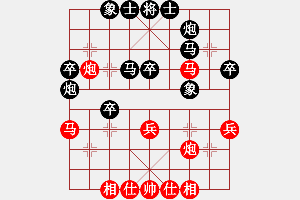 象棋棋譜圖片：勿忘他(8級(jí))-負(fù)-zwxt(9級(jí)) - 步數(shù)：40 