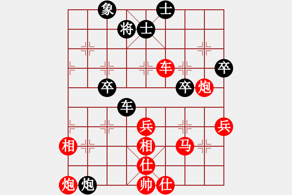 象棋棋譜圖片：2017第三屆淄博傅山杯謝藝先勝魏國臣12 - 步數(shù)：50 