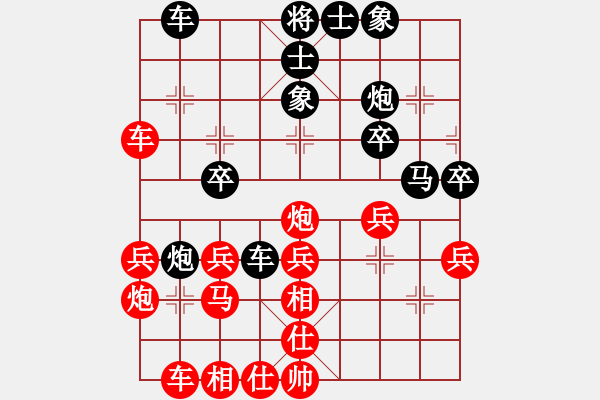 象棋棋譜圖片：非常道飛舞(5級)-勝-煙雨任平生(9級) - 步數(shù)：30 