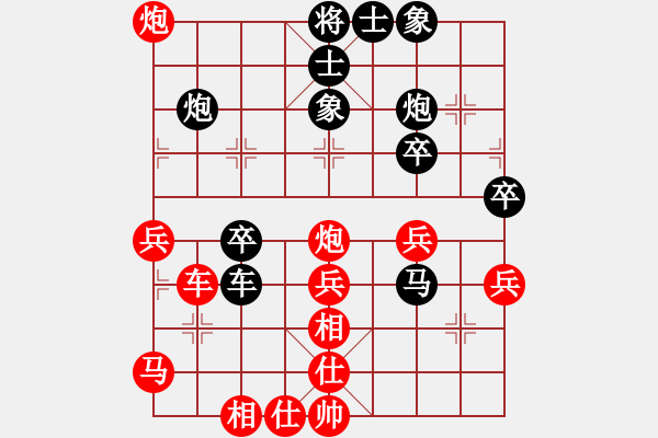 象棋棋譜圖片：非常道飛舞(5級)-勝-煙雨任平生(9級) - 步數(shù)：40 