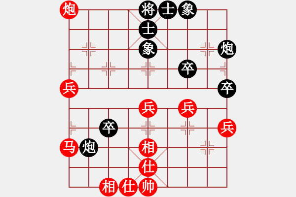 象棋棋譜圖片：非常道飛舞(5級)-勝-煙雨任平生(9級) - 步數(shù)：50 