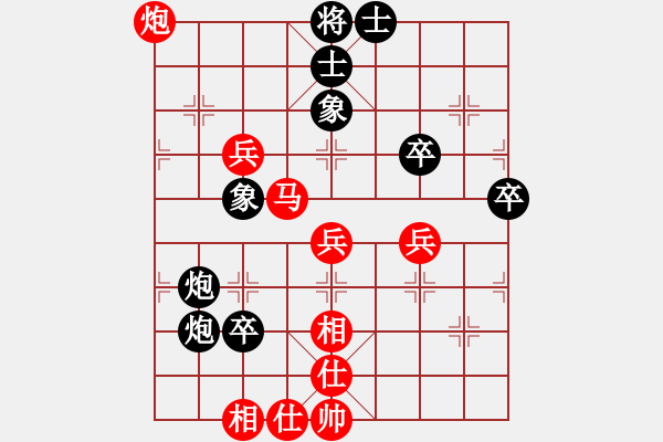 象棋棋譜圖片：非常道飛舞(5級)-勝-煙雨任平生(9級) - 步數(shù)：60 