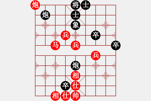 象棋棋譜圖片：非常道飛舞(5級)-勝-煙雨任平生(9級) - 步數(shù)：70 