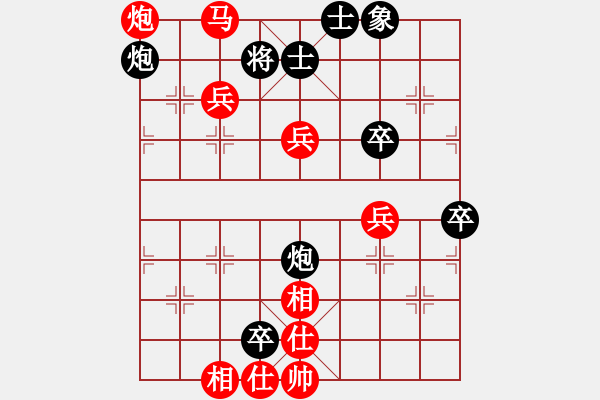 象棋棋譜圖片：非常道飛舞(5級)-勝-煙雨任平生(9級) - 步數(shù)：80 