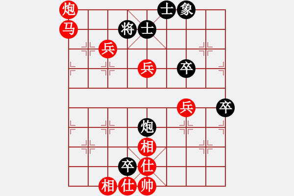 象棋棋譜圖片：非常道飛舞(5級)-勝-煙雨任平生(9級) - 步數(shù)：81 