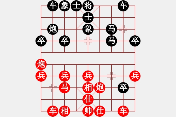 象棋棋譜圖片：撫順無名(3段)-勝-江湖一劍(2段) - 步數(shù)：30 