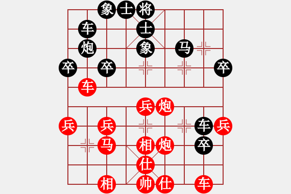 象棋棋譜圖片：撫順無名(3段)-勝-江湖一劍(2段) - 步數(shù)：37 