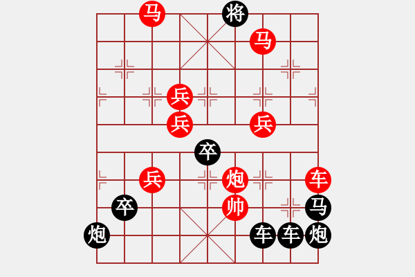 象棋棋譜圖片：兒 - 步數(shù)：20 