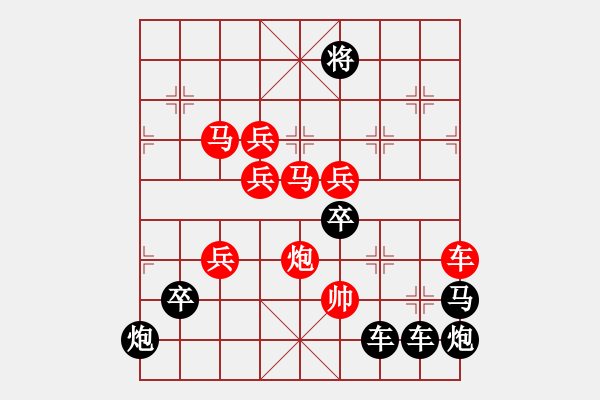 象棋棋譜圖片：兒 - 步數(shù)：40 