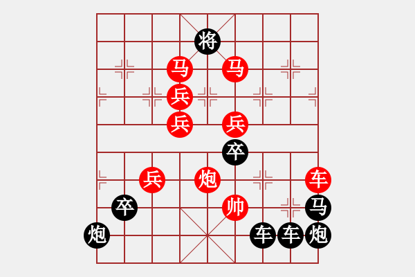 象棋棋譜圖片：兒 - 步數(shù)：50 