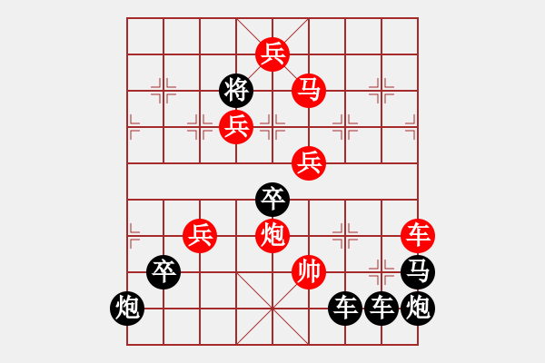 象棋棋譜圖片：兒 - 步數(shù)：57 