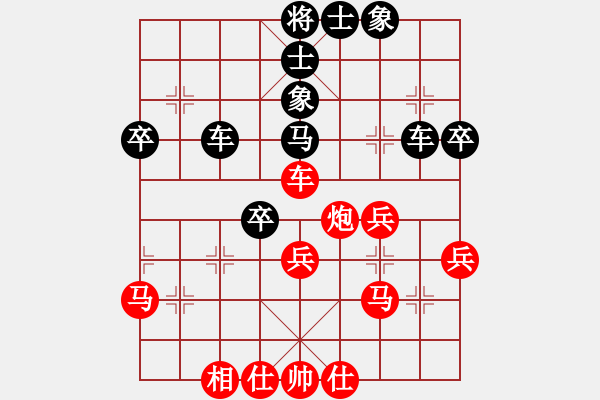 象棋棋譜圖片：正陽縣第二屆中原城杯象棋邀請賽第5輪羅山黃勇先負(fù)潢川崔青福 - 步數(shù)：50 