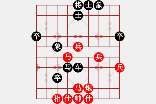 象棋棋譜圖片：正陽縣第二屆中原城杯象棋邀請賽第5輪羅山黃勇先負(fù)潢川崔青福 - 步數(shù)：70 