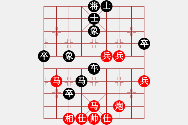 象棋棋譜圖片：正陽縣第二屆中原城杯象棋邀請賽第5輪羅山黃勇先負(fù)潢川崔青福 - 步數(shù)：81 