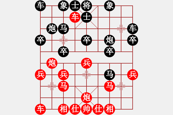 象棋棋譜圖片：1.5【陳志良中炮橫車盤頭馬】【黑先進(jìn)河口馬局紅車一平六A局】華峰論棋(月將)-負(fù)-angm(3段) - 步數(shù)：20 