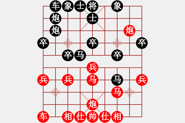 象棋棋譜圖片：1.5【陳志良中炮橫車盤頭馬】【黑先進(jìn)河口馬局紅車一平六A局】華峰論棋(月將)-負(fù)-angm(3段) - 步數(shù)：30 