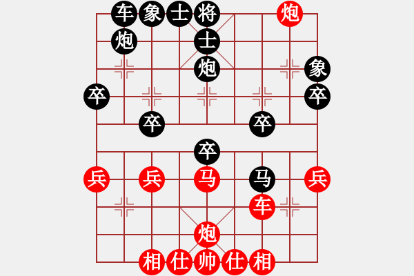 象棋棋譜圖片：1.5【陳志良中炮橫車盤頭馬】【黑先進(jìn)河口馬局紅車一平六A局】華峰論棋(月將)-負(fù)-angm(3段) - 步數(shù)：40 