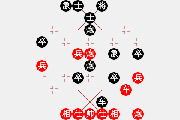 象棋棋譜圖片：1.5【陳志良中炮橫車盤頭馬】【黑先進(jìn)河口馬局紅車一平六A局】華峰論棋(月將)-負(fù)-angm(3段) - 步數(shù)：68 