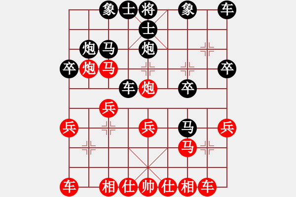 象棋棋譜圖片：中炮直車對順炮緩開駒挺7卒再馬7進(jìn)6結(jié)果黑虧損 - 步數(shù)：20 