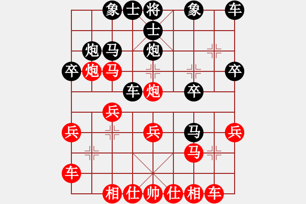 象棋棋譜圖片：中炮直車對順炮緩開駒挺7卒再馬7進(jìn)6結(jié)果黑虧損 - 步數(shù)：21 