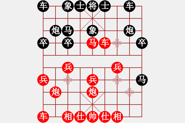 象棋棋谱图片：大山之巅(3段)-负-吴安勤(3段) - 步数：20 