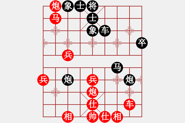 象棋棋谱图片：大山之巅(3段)-负-吴安勤(3段) - 步数：40 