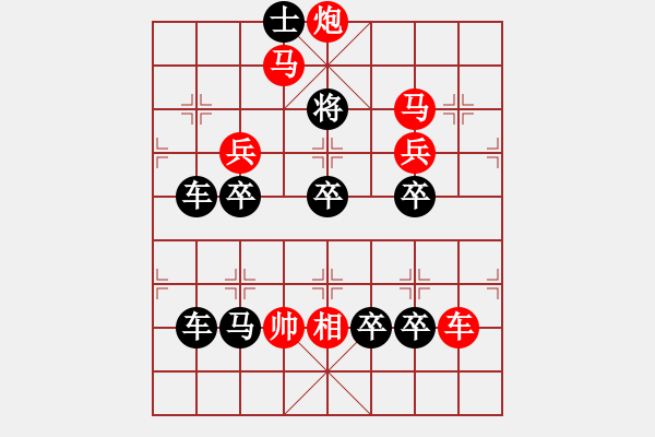 象棋棋譜圖片：M. 國術(shù)館長－難度高：第173局 - 步數(shù)：20 