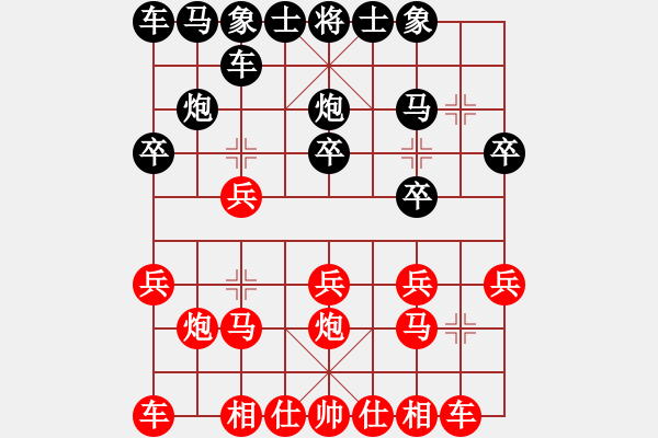 象棋棋譜圖片：張躍東先和齊玉新 - 步數(shù)：12 