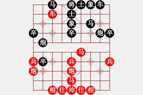 象棋棋譜圖片：蓋世英雄(9星)-負(fù)-縱橫華山(北斗) - 步數(shù)：40 