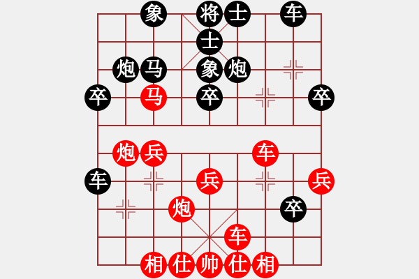 象棋棋谱图片：华山兵王(3段)-负-欧阳飞鹰(3段) - 步数：40 