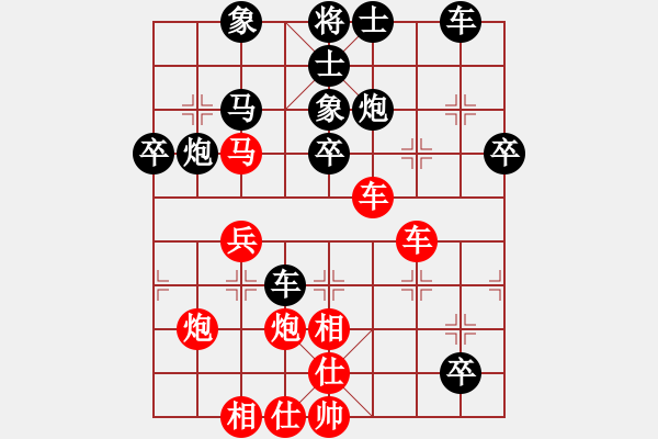 象棋棋谱图片：华山兵王(3段)-负-欧阳飞鹰(3段) - 步数：50 