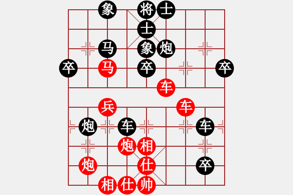 象棋棋谱图片：华山兵王(3段)-负-欧阳飞鹰(3段) - 步数：55 